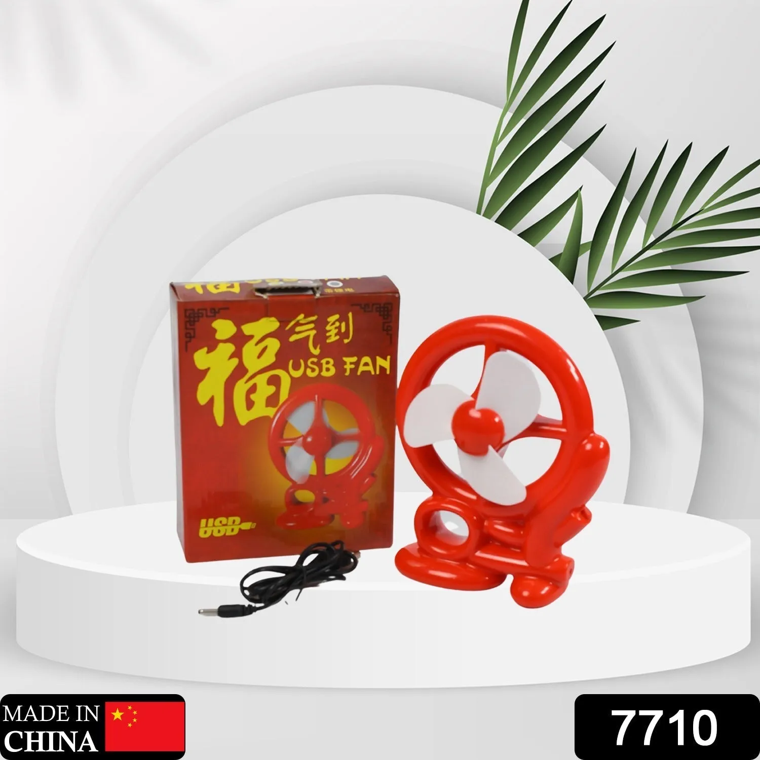 CART SHAPE MINI FAN USB POWERED PORTABLE USB MINI COOLING FAN (Battery Not Include)