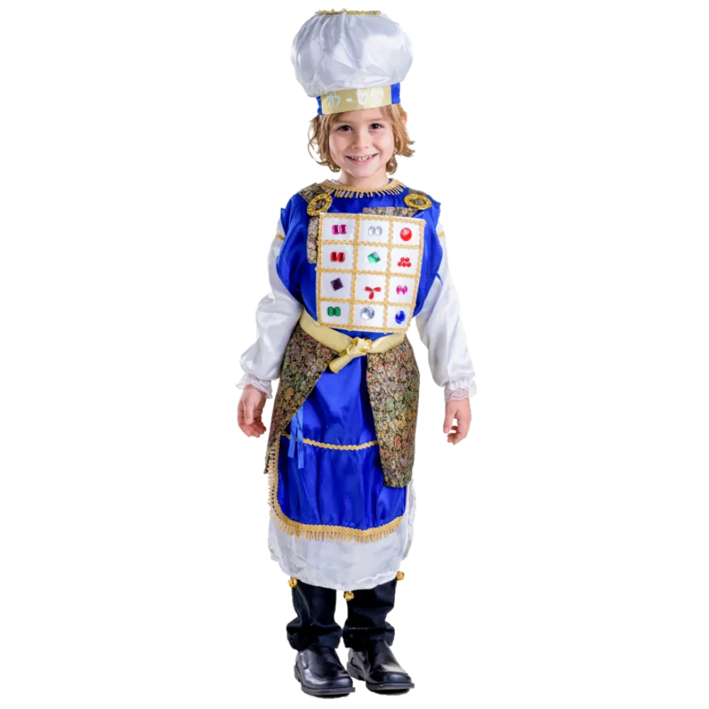 Kohen Gadol Costume - Kids